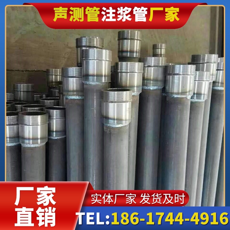 乐安桩底注浆管在冻土地基桩基工程中的应用